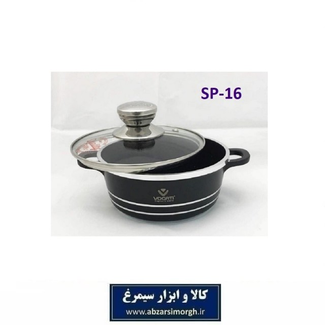 قابلمه Vogati SP-16 وگاتی سایز 16 مشکی تکه جعبه