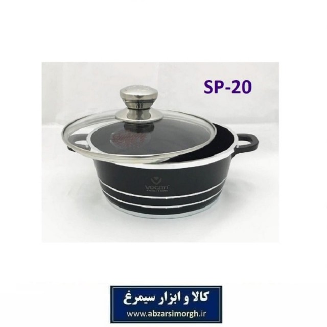 قابلمه Vogati SP-20 وگاتی سایز 20 مشکی تکه جعبه