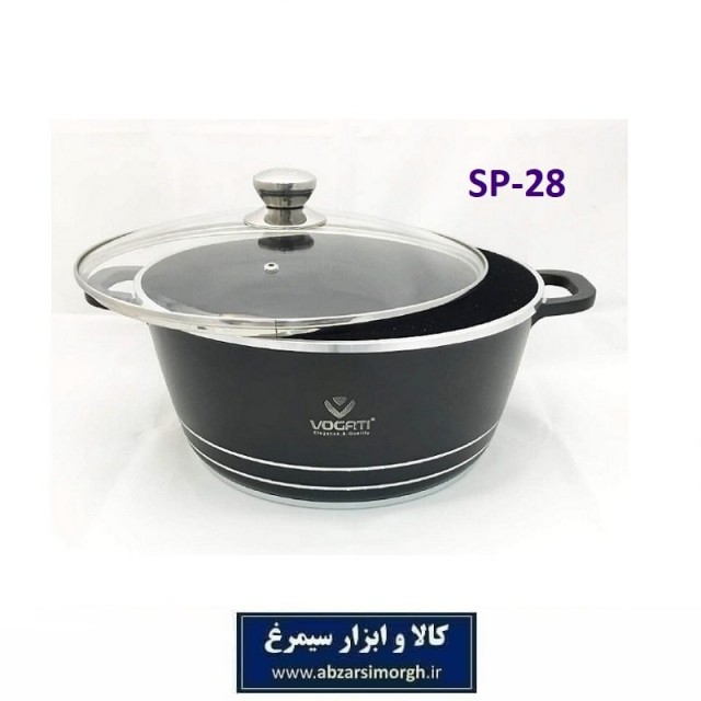 قابلمه Vogati SP-28 وگاتی سایز 28 مشکی تکه جعبه