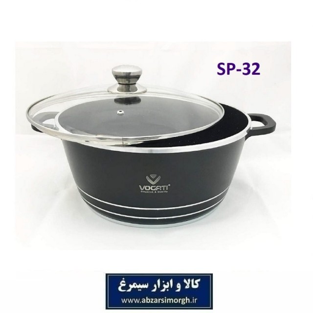 قابلمه Vogati SP-32 وگاتی سایز 32 مشکی تکه جعبه