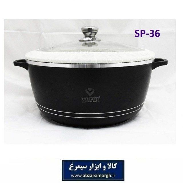 قابلمه Vogati SP-36 وگاتی سایز 36 مشکی تکه جعبه