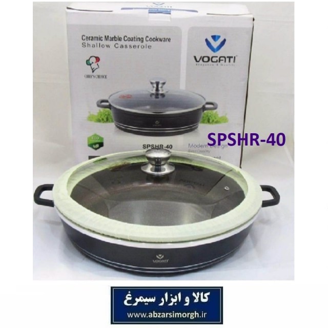 تابه یا ماهیتابه Vogati SPSHR-40 وگاتی سایز 40 مشکی تکه جعبه