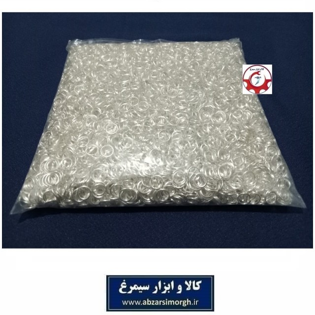 حلقه اتصال جاکلیدی و آویز قطر 7 میلی متر رنگ نقره ای روشن فروش کیلویی HSK-175