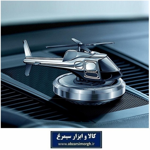 خوشبو کننده هوا هلیکوپتری سولار خورشیدی خودرو فروش تک و تعداد ECA-007