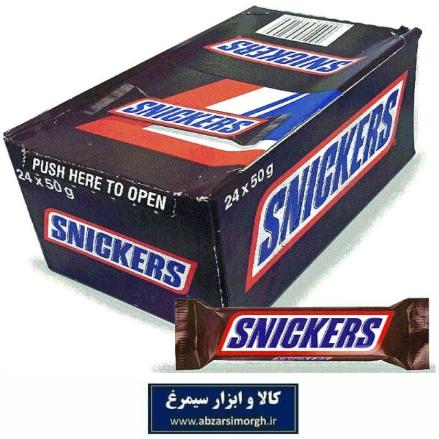 شکلات Snickers اسنیکرز ۵۰ گرمی فروش تک و بسته ۲۴ عددی FCO-007