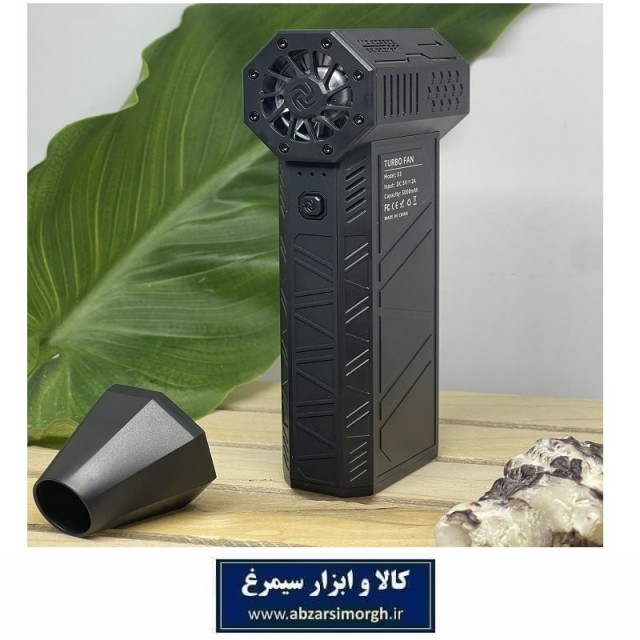 پمپ باد جت فن یا توربو فن شارژی 130000 دور در دقیقه مدل X3