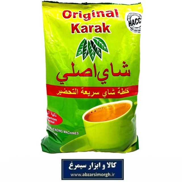 چای کرک اورجینال 1 کیلوگرم Original Karak اصلی تولید هند طعم هل