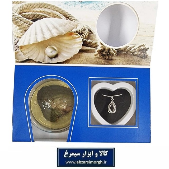 گردنبند زنانه مروارید عشق با صدف مروارید دار Love Pearl Necklace Kit