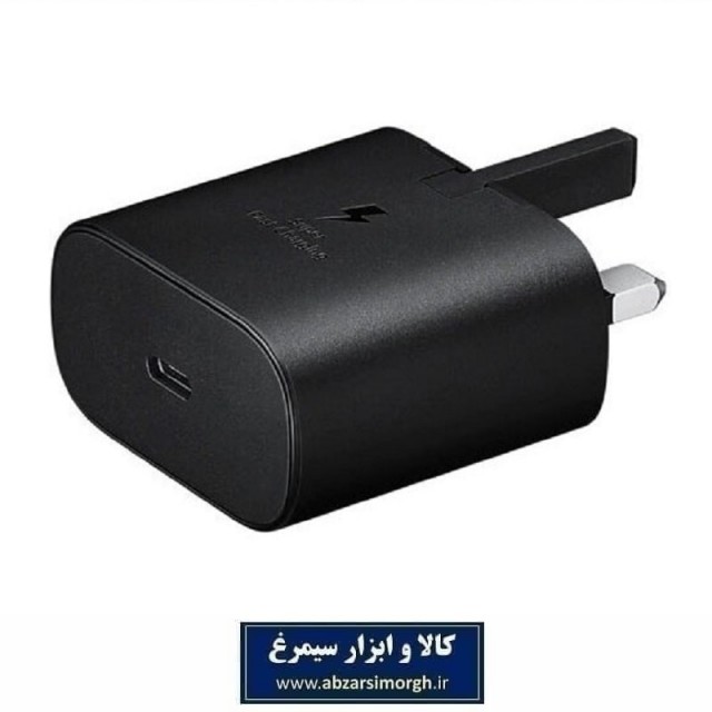شارژر Samsung سامسونگ 25 وات اورجینال