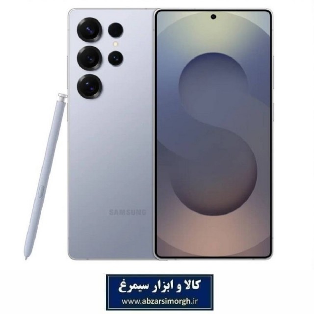 گوشی سامسونگ (ویتنام) S25 Ultra 5G با حافظه 256 رم 12 گیگابایت
