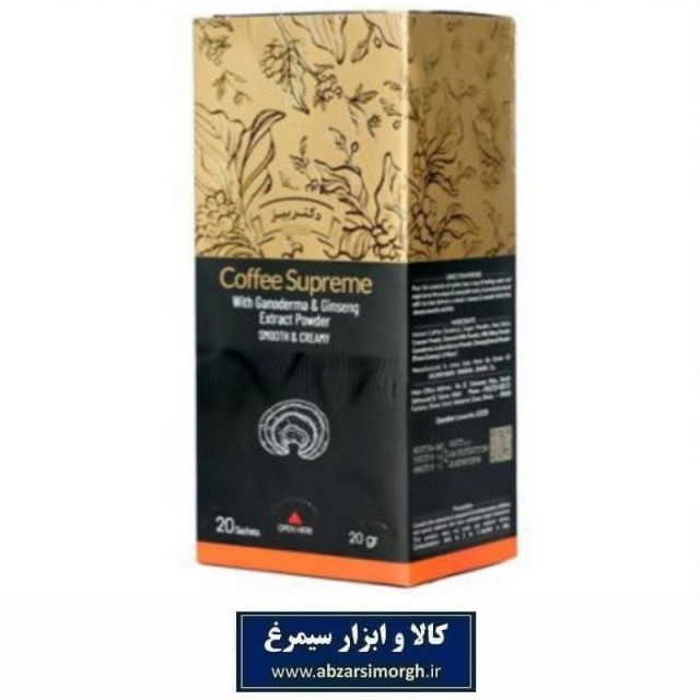 قهوه یا کافه سوپریم Supreme Coffee با قارچ گانودرما دکتر بیز 20 عددی