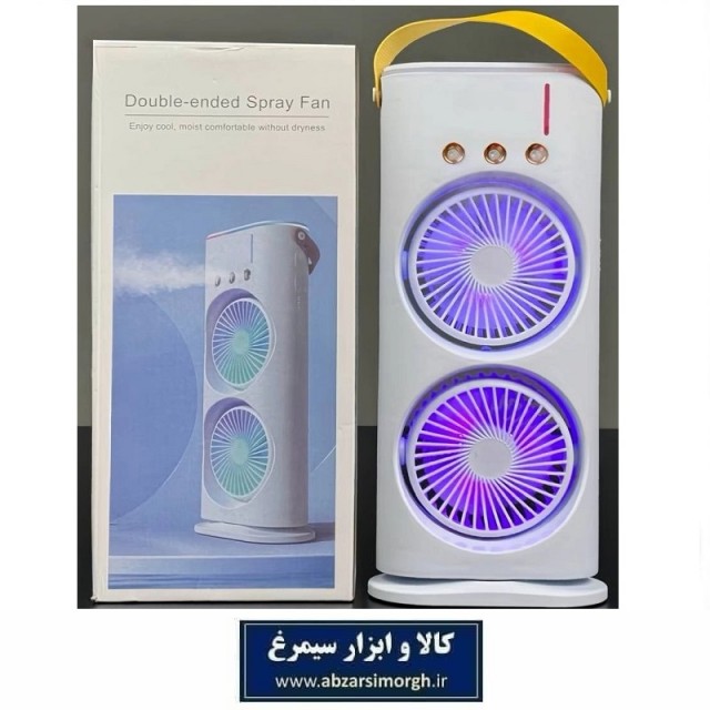 پنکه مه پاش رومیزی پرتابل دو فن مناسب منزل، کمپینگ و سفر