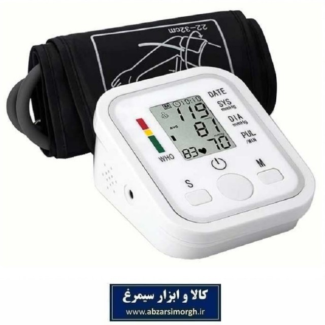 فشار سنج دیجیتالی Arm Style Electronic آرم استایل