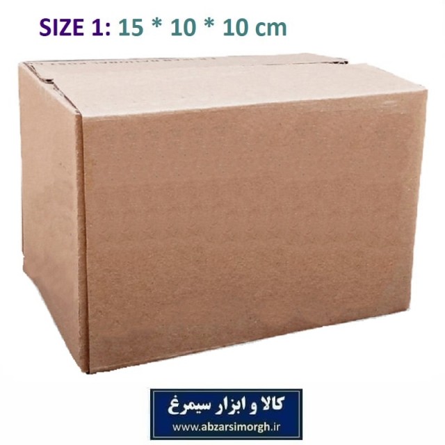 کارتن بسته بندی و پستی سایز 1 بدون چاپ 10*10*15 سانت OPC-001