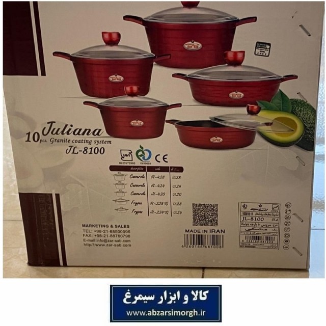 ست قابلمه Zarsab زرساب مدل جولیانا 10 پارچه استوک در حد نو - فروخته شد