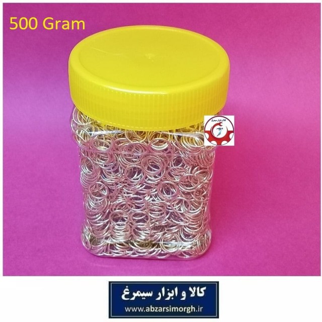 حلقه اتصال جاکلیدی و آویز قطر9 میلی متر رنگ طلایی فروش کیلویی HSK-180