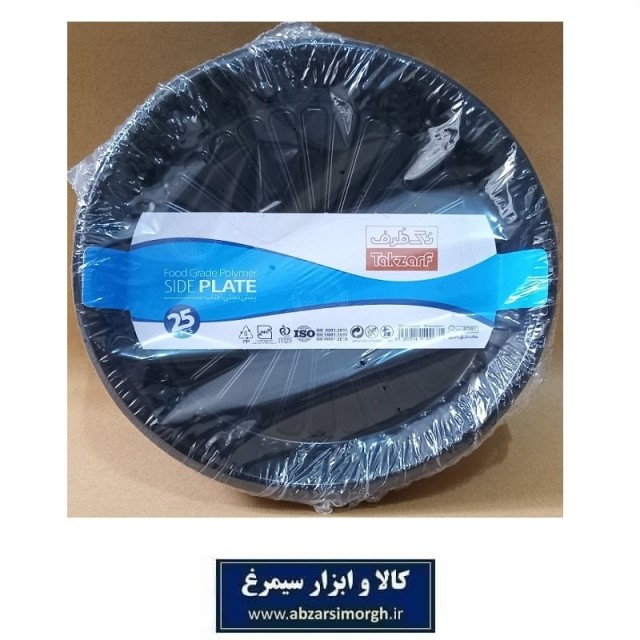 پیش دستی و ظرف یکبار مصرف Tak Zarf تک ظرف مدل آفتاب رنگ مشکی  25 عددی HZY-012B