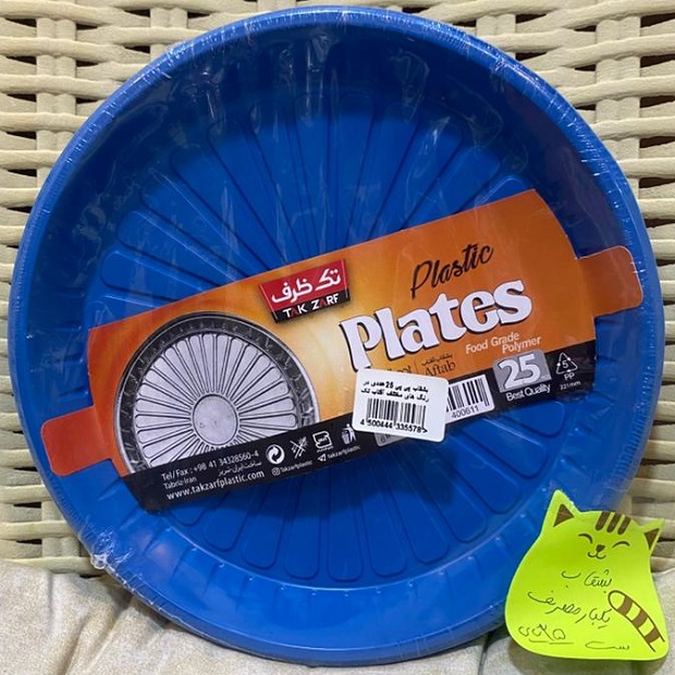 بشقاب و ظرف یکبار مصرف Tak Zarf تک ظرف مدل آفتاب رنگ آبی 25 عددی HZY-015A