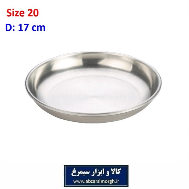 تابه دوری Pir Pnahi پیرپناهی سایز 20 قطر 17 سانت HZF-028