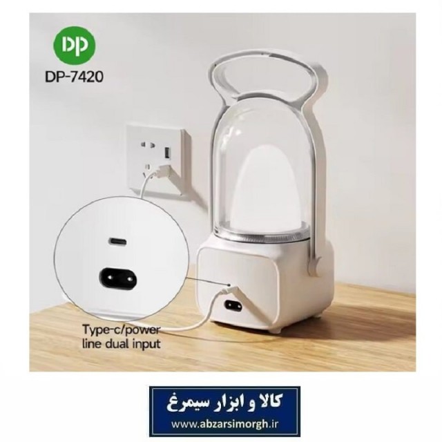 چراغ و فانوس شارژی فانوس DP-7420 لنترن پر نور مناسب قطعی برق