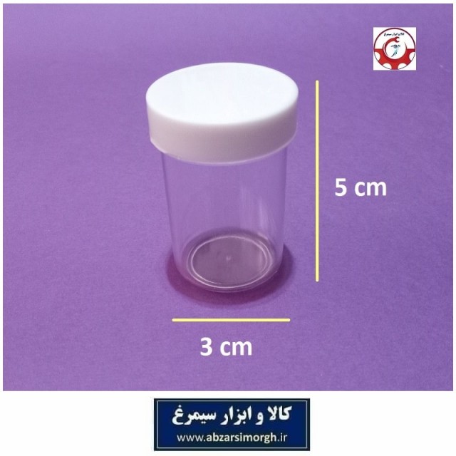 ظرف و قوطی کرم و ژل گرد 20 گرم فروش تک و تعداد PZJ-028