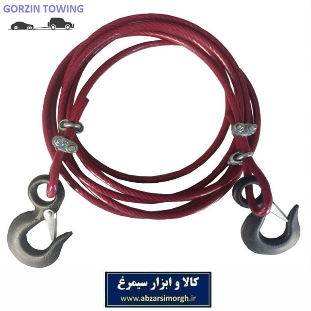 سیم بکسل 4 متری روکش دار با بست دوبل گرزین مناسب خودرو تا 2 تن KBB-009