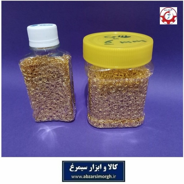 حلقه اتصال جاکلیدی و آویز قطر 6 میلی متر رنگ طلایی فروش وزنی و کیلویی HSK-181