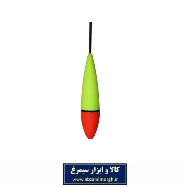 شناور ماهیگیری TB رنگ زرد فسفری و قرمز 6 سانت NFS-016