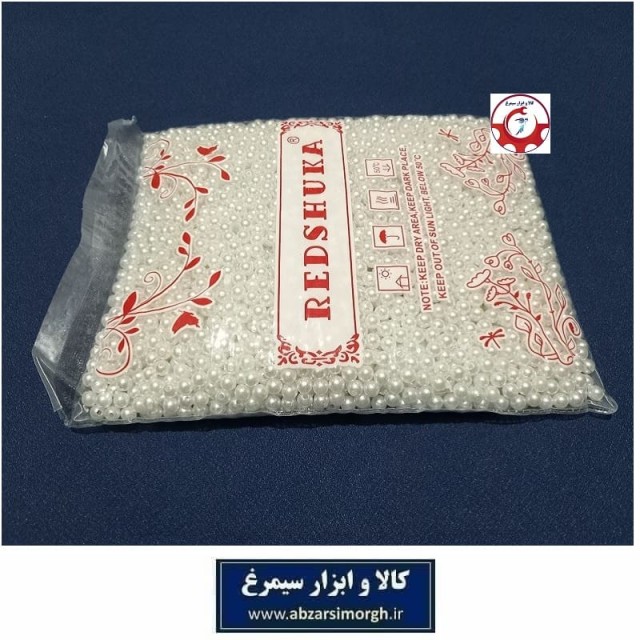 مروارید پلاستیکی  سایز 6 رنگ سفید فروش وزنی و کیلویی HPL-WH6