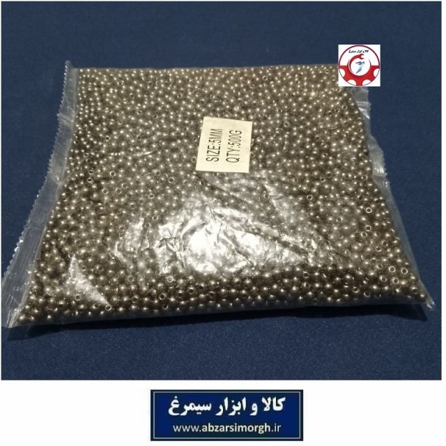 مروارید پلاستیکی سایز 5 رنگ دودی فروش وزنی و کیلویی HPL-SM5