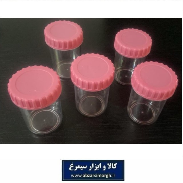 ظرف و قوطی کرم و ژل گرد 20 گرم درب صورتی پیچی فروش تک و تعداد PZJ-030