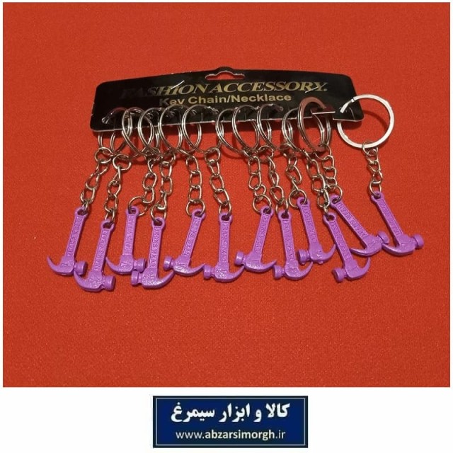 جاکلیدی ابزار چکش رنگی فلزی سایز کوچک فروش تک و جین 12 عددی HSK-183