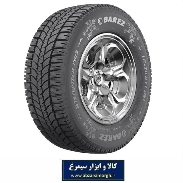 لاستیک خودرو بارز 165/65R13 گل P615 مناسب تایر انواع پراید