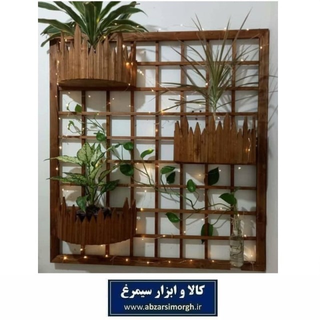 فلاور باکس چوبی دیواری مشبک برند Soha Art سها آرت مدل B با چوب نراد و پوشش HS0-013