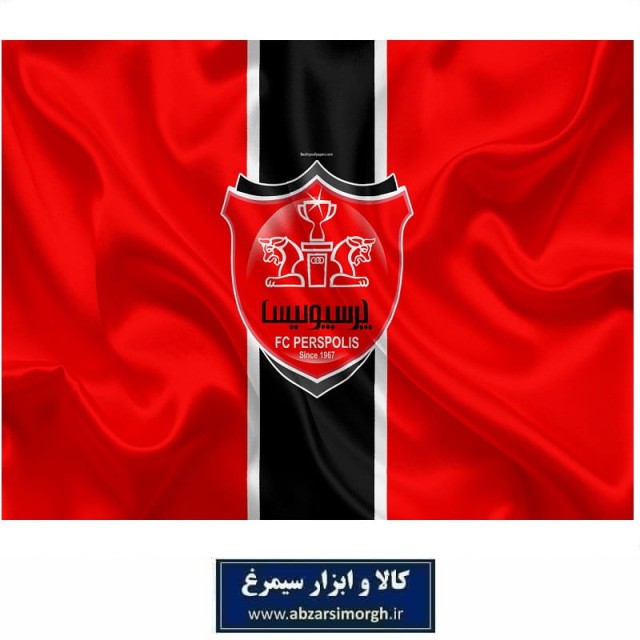 پوستر دیواری باشگاه فوتبال پرسپولیس Perspolis FC طرح KPP-003