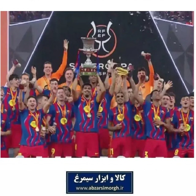 پوستر دیواری تیم فوتبال بارسلونا Barcelona اسپانیا