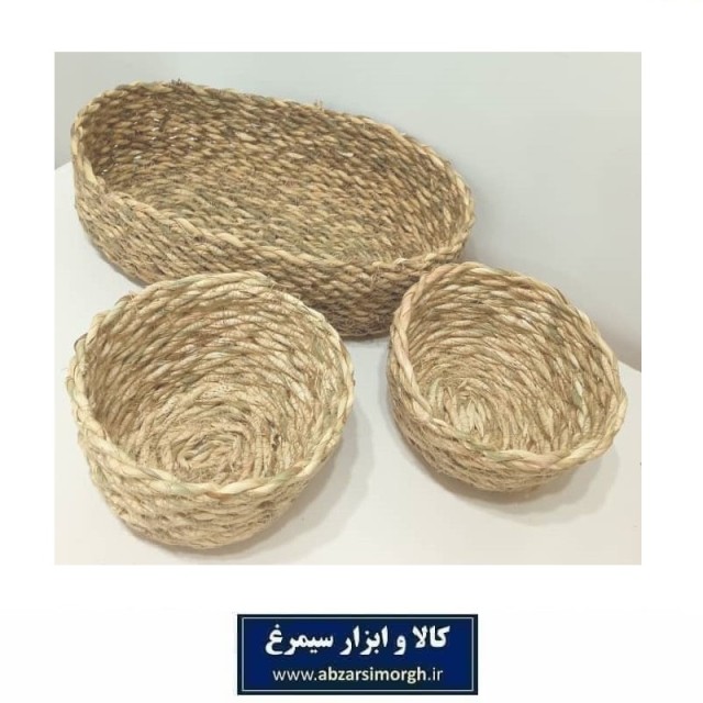 ست اردو خوری 3 عددی سبد بیضی و کاسه حصیری فروش تک و تعداد HWK-042