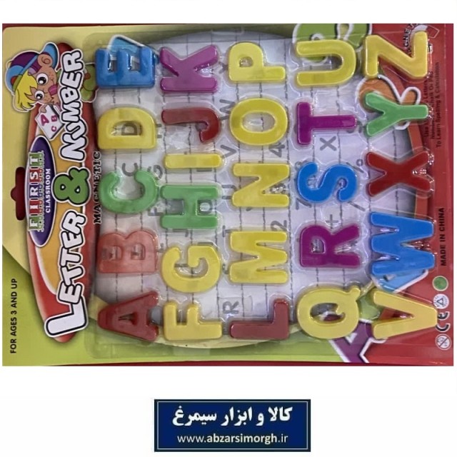 ست بازی آموزش حروف انگلیسی مناسب هدیه دانش آموزی و جوایز مدرسه HTR-011