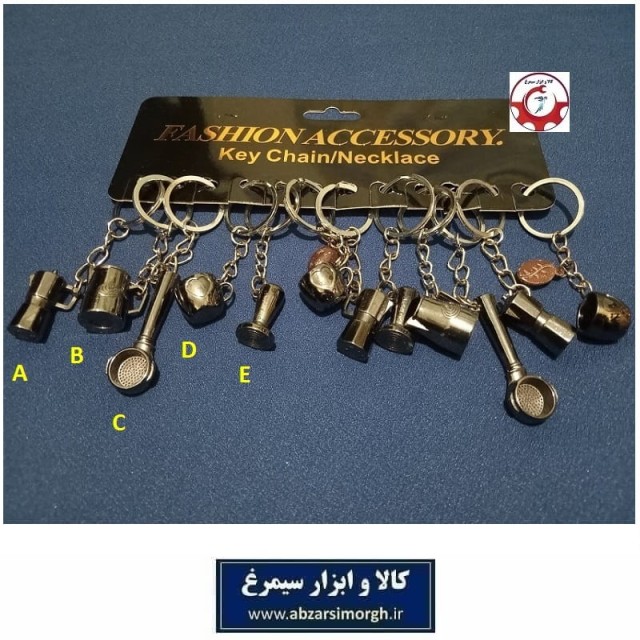 جاکلیدی ابزار، ظروف و لوازم قهوه و کافی موکاپات، پرتافیلتر، پیچر و تمپر مشکی HSK-195