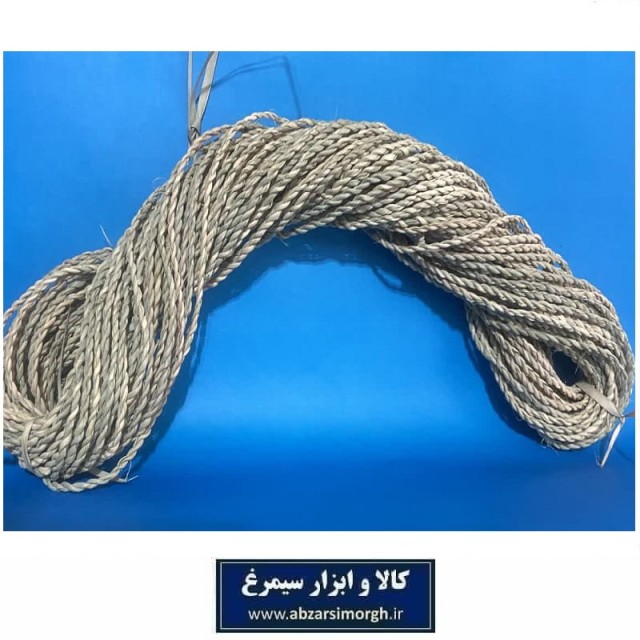 طناب حصیری و حصیربافی جنوب ایران  ۴۰ متری مناسب صنایع دستی حصیرHWK-037