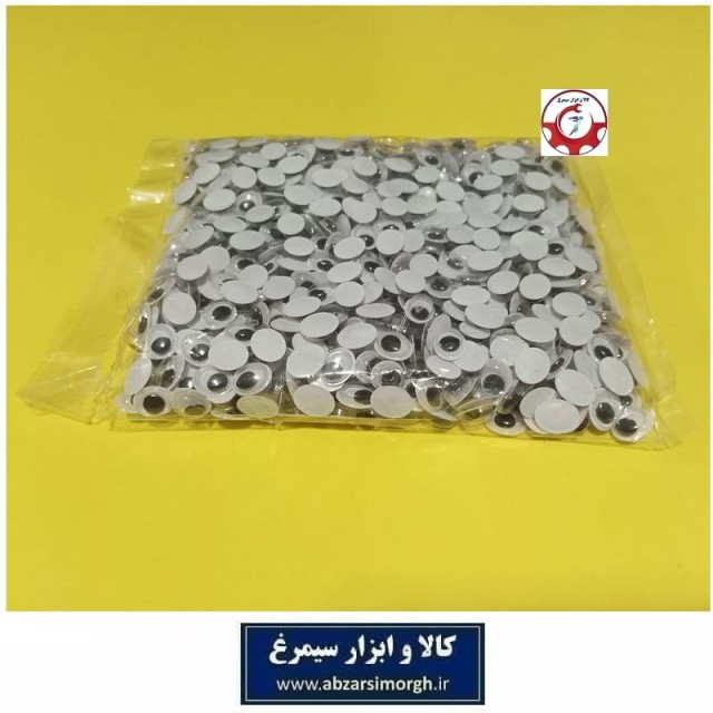 چشم عروسک متحرک بیضی سایز 10 قیمت اقتصادی و ارزان فروش تعداد و عمده HDL-005