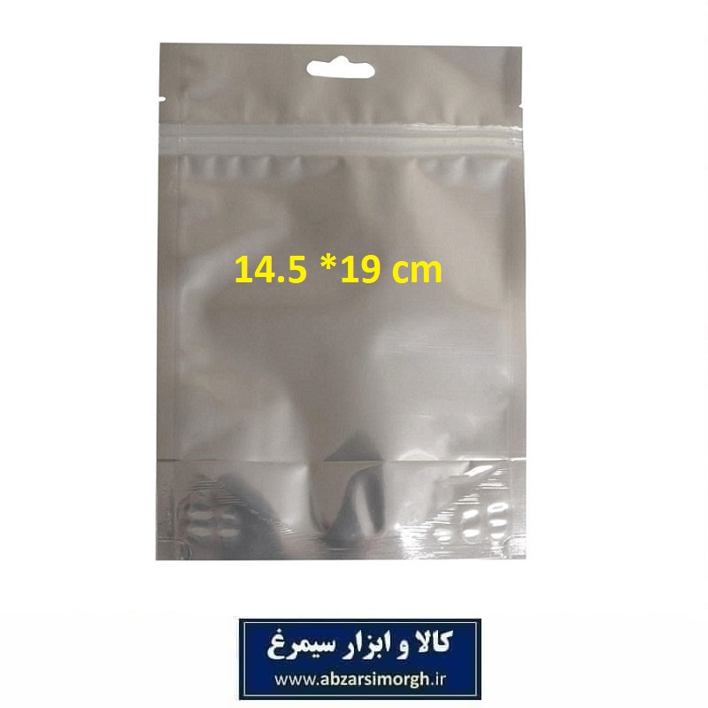 پاکت بسته بندی متالایز زیپ دار 14.5 * 19 سانت رنگ نقره ای یک رو شفاف HZK-002
