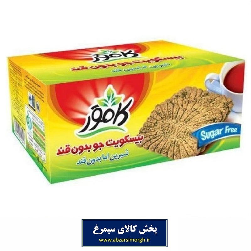 بیسکوئیت جو بدون قند کامور Kamvar 350 گرم جعبه دار