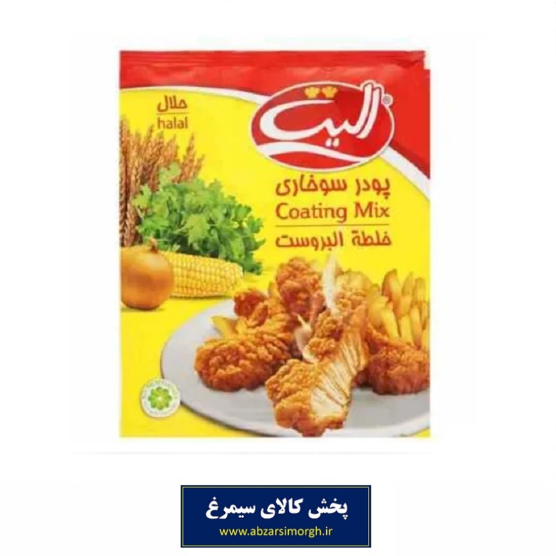 پودر سوخاری دانه ریز Elite الیت 75 گرم
