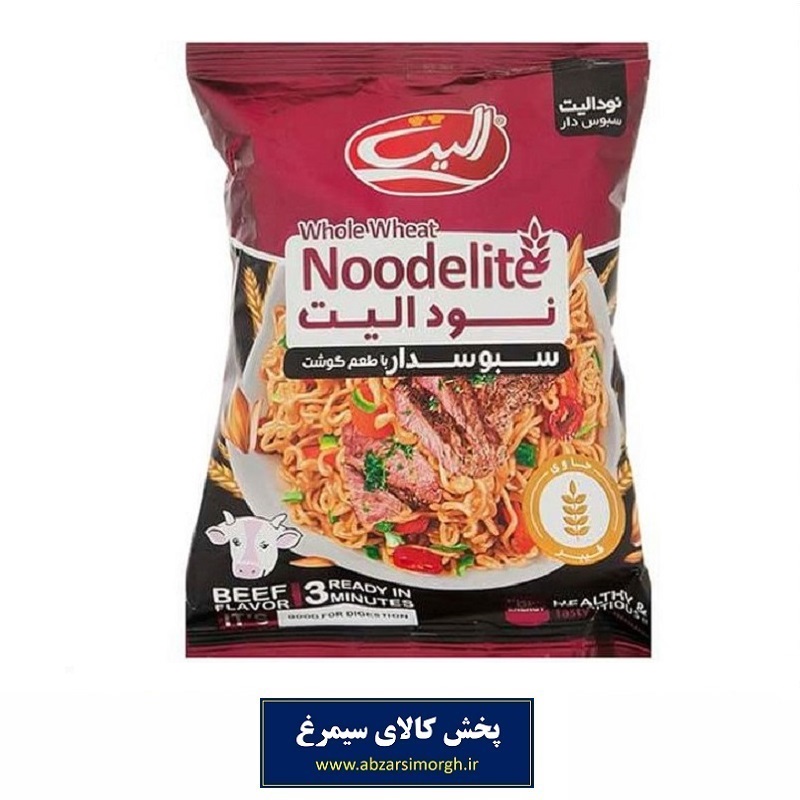 نودل فوری الیت یا نودالیت Noodelite سبوسدار با طعم گوشت 75 گرم