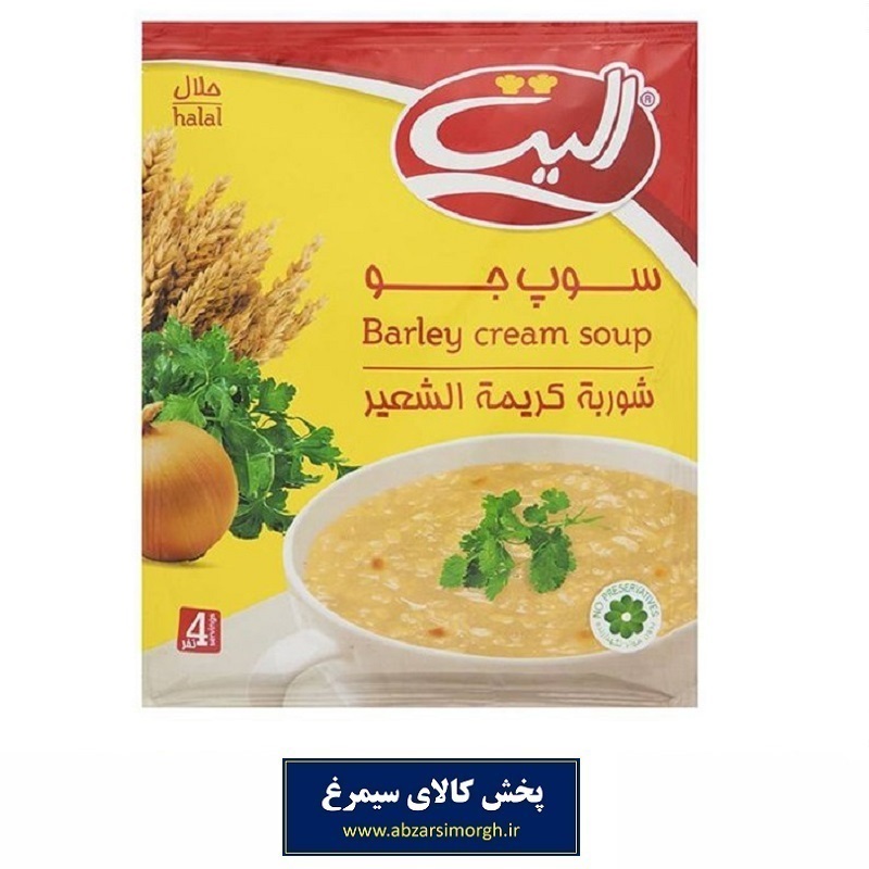 سوپ جو نیمه آماده Elite الیت 75 گرم تاریخ مصرف 1406