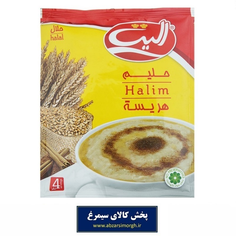 حلیم نیمه آماده Elite الیت 75 گرم تاریخ مصرف 1406