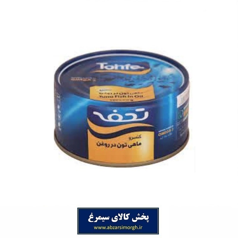 کنسرو تن ماهی تحفه Tohfe درب آسان بازشو 120 گرم روغن زیتون تاریخ مصرف 1406