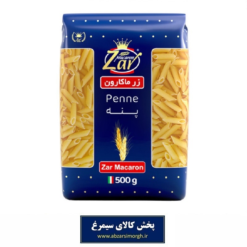 ماکارونی فرمی پنه Pene زر ماکارون 500 گرم تاریخ مصرف 1406