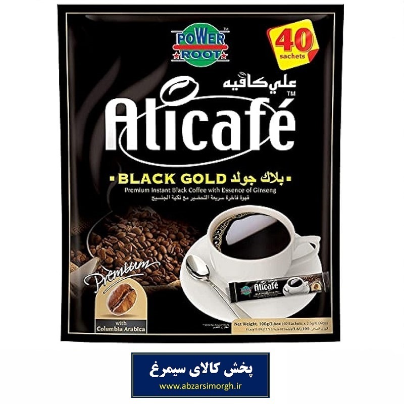 پودر قهوه علی کافه Alicafe مدل بلک گلد 40 عددی